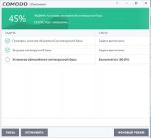Comodo Antivirus Скриншот 10